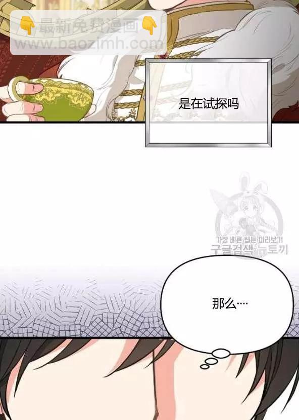 第42话35