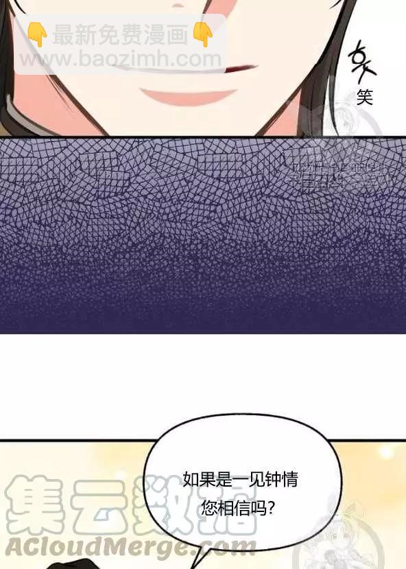 第42话36