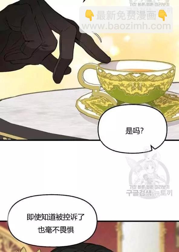 第42话37