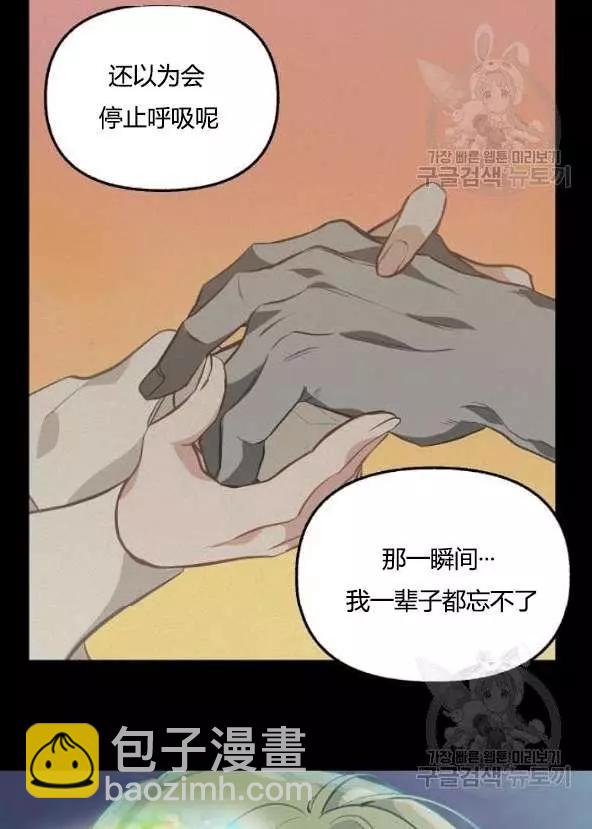 第42话39