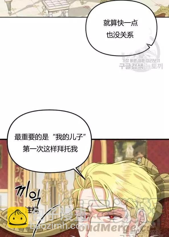 第42话44