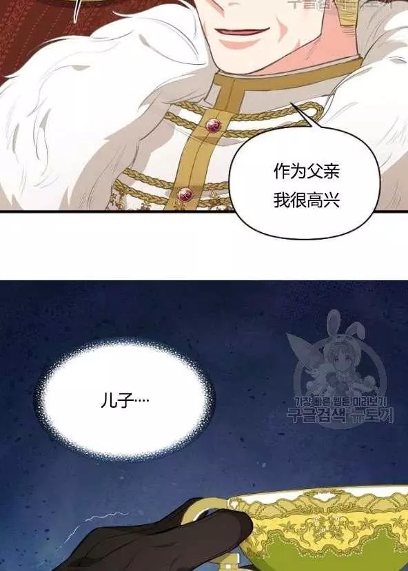 第42话45
