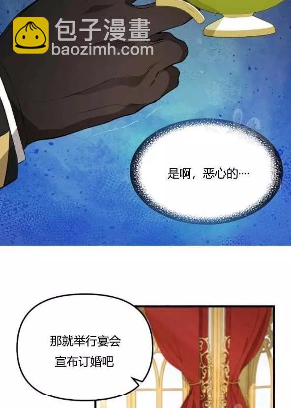 第42话46