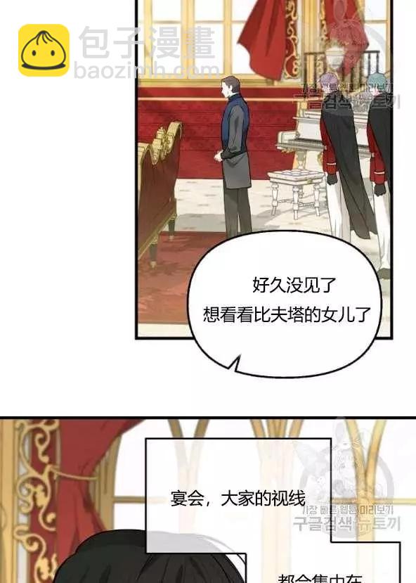 第42话47