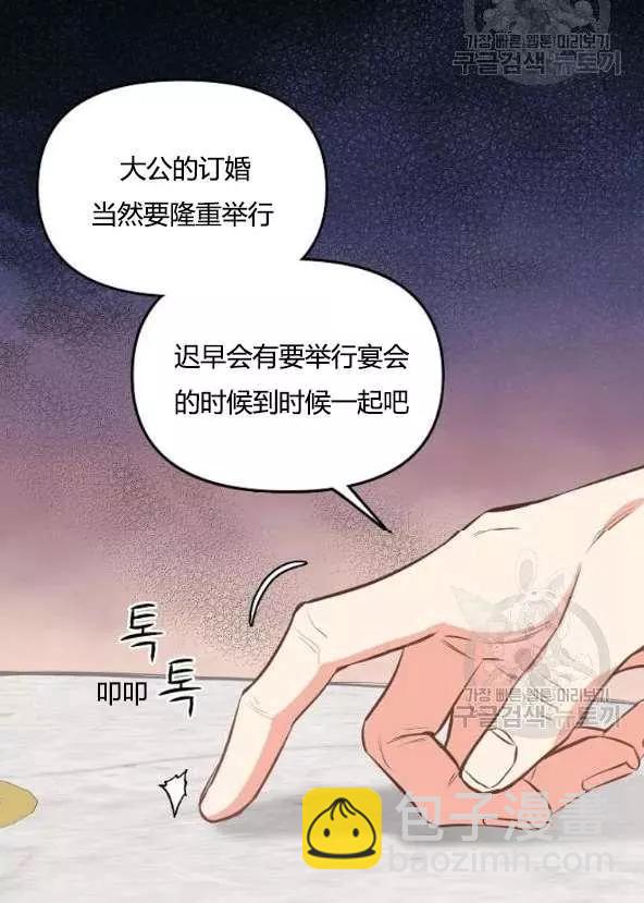 第42话54