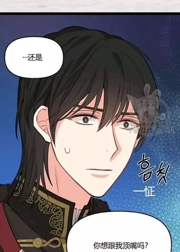 第42话55