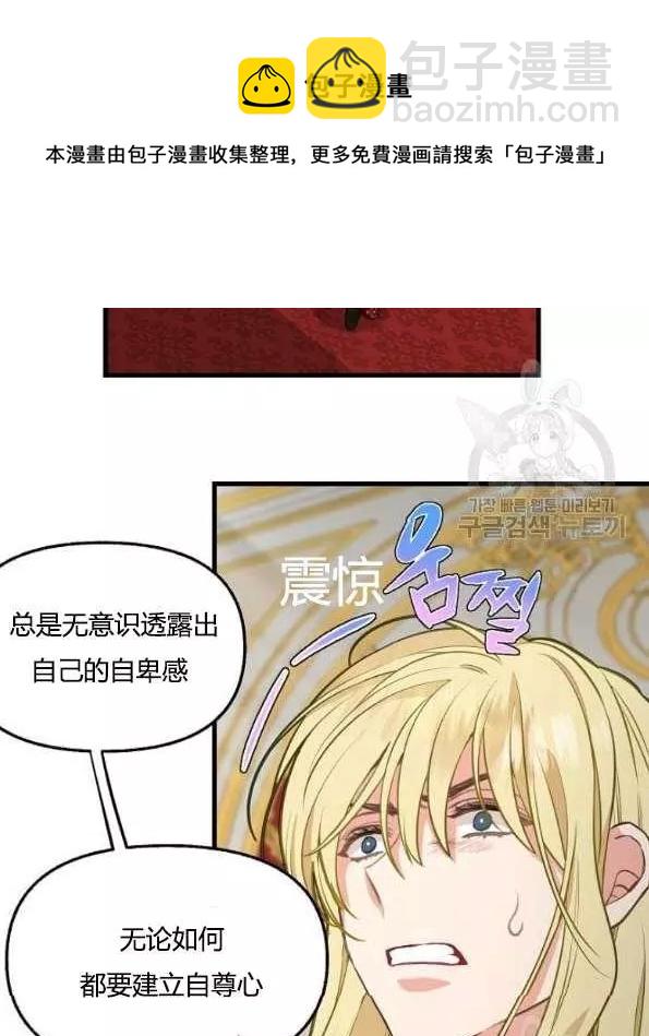 第42话6