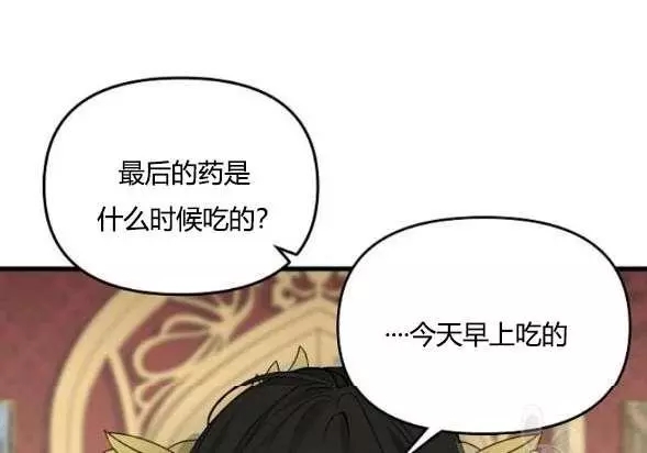 第42话66