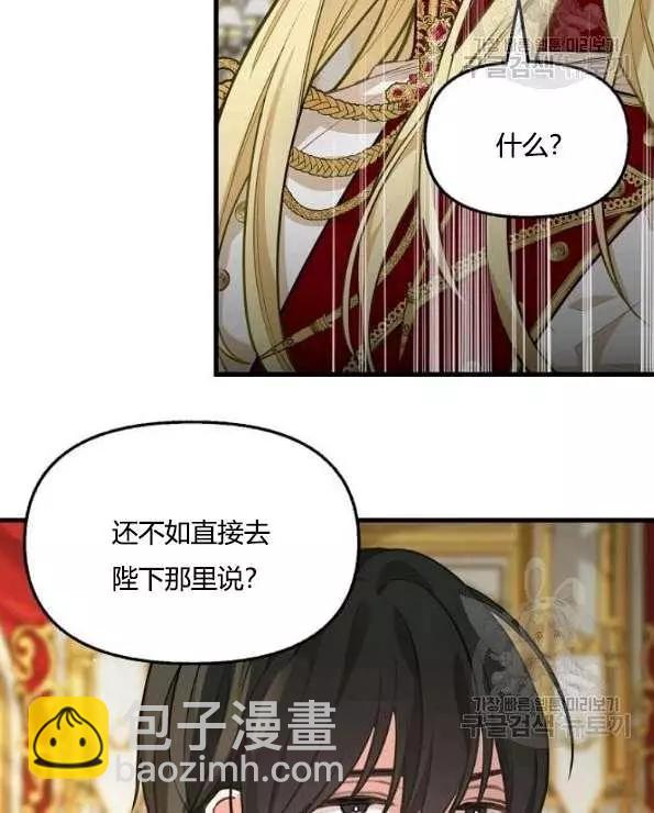 第42话7