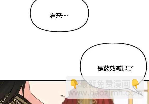 第42话73
