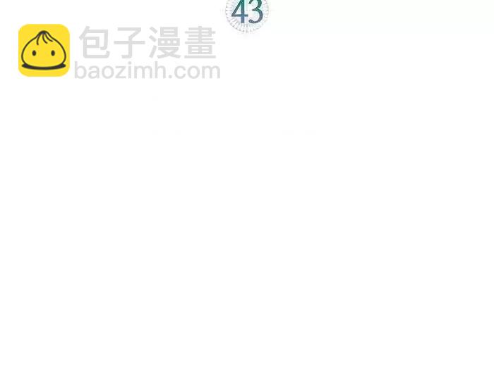 第43话1
