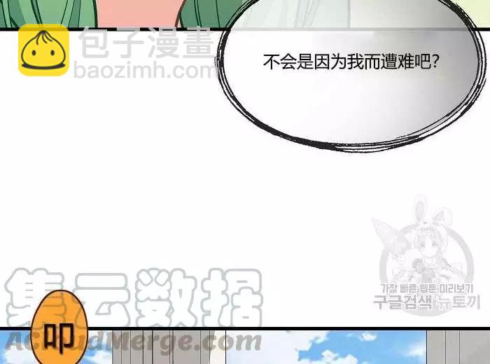 第43话10
