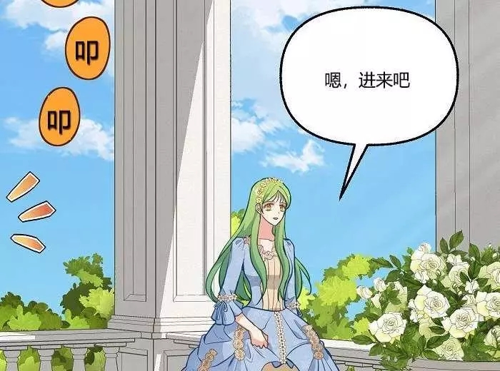 第43话11