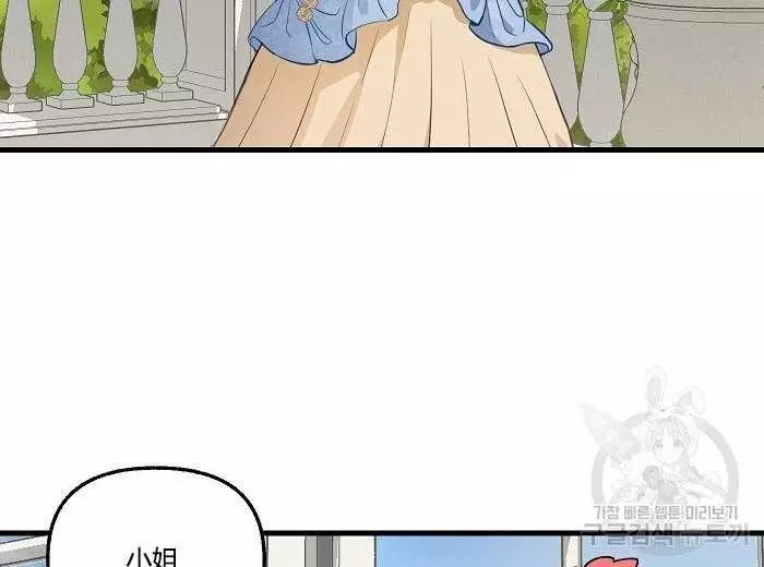 第43话12