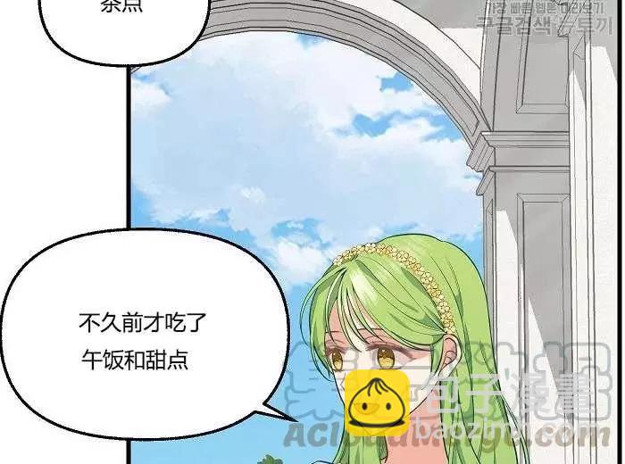 第43话15