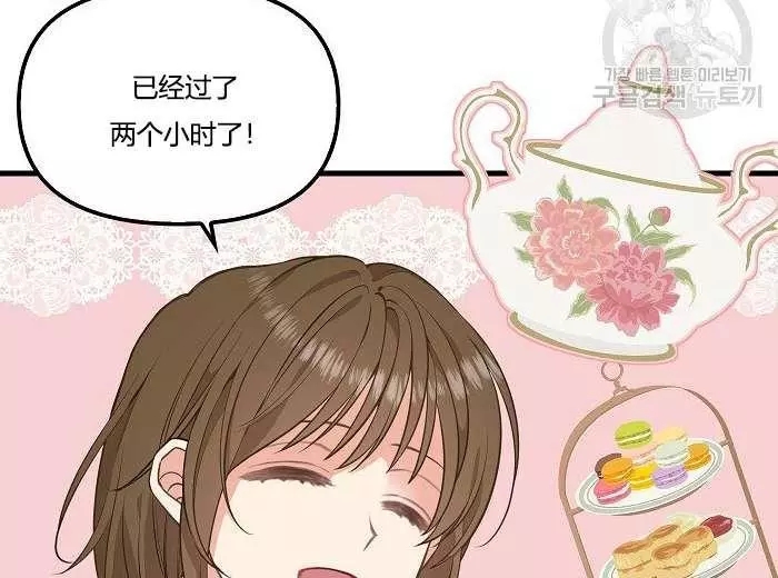 第43话17
