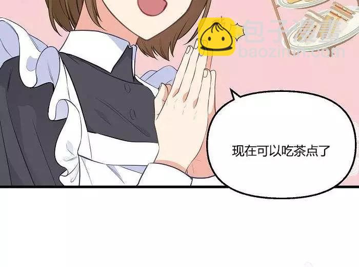 第43话18