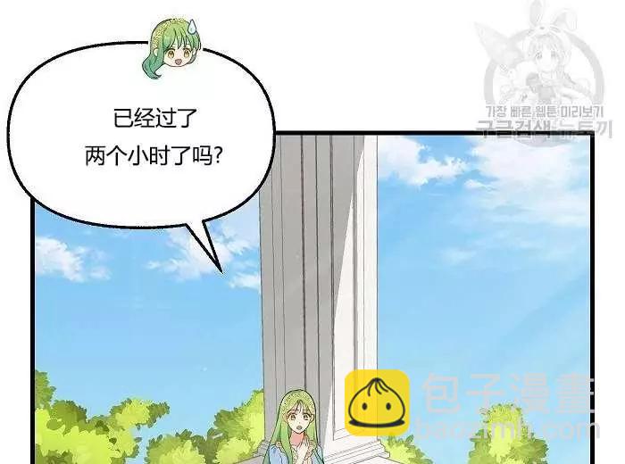 第43话19