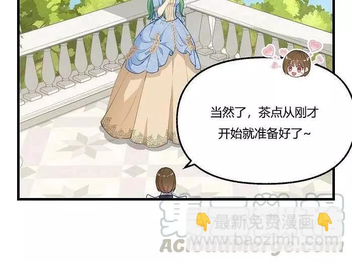 第43话20
