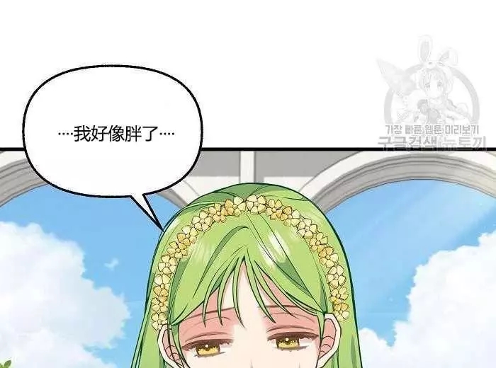 第43话21