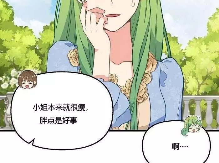 第43话22