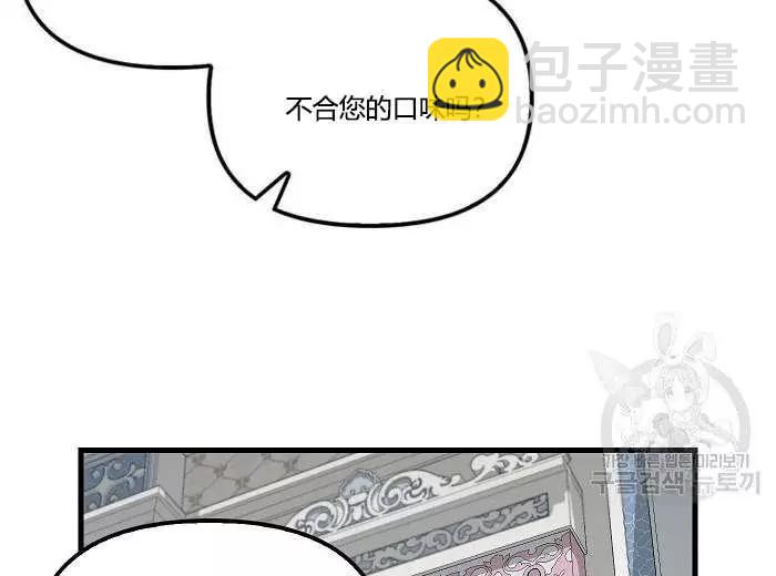 第43话29