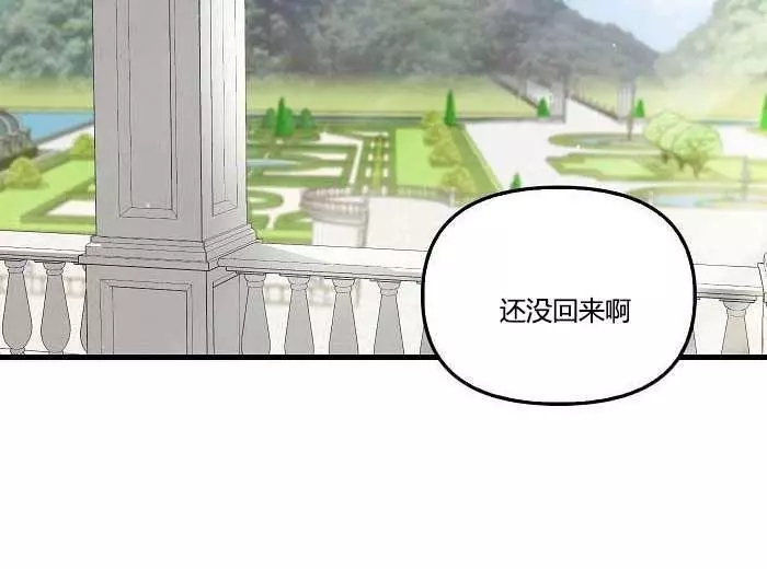 第43话3