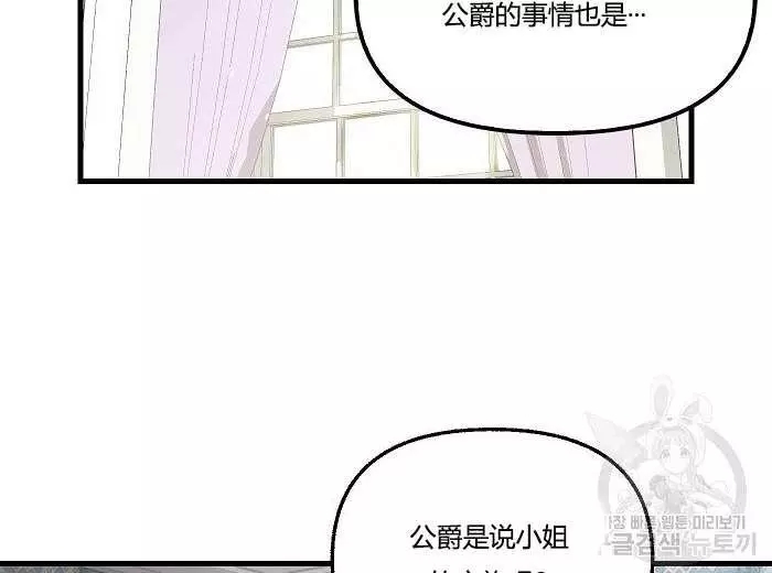 第43话31