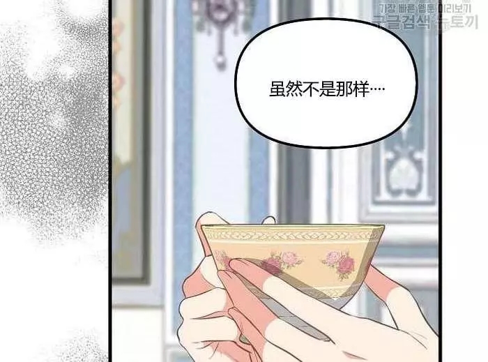 第43话34