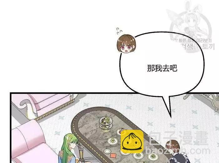 第43话38