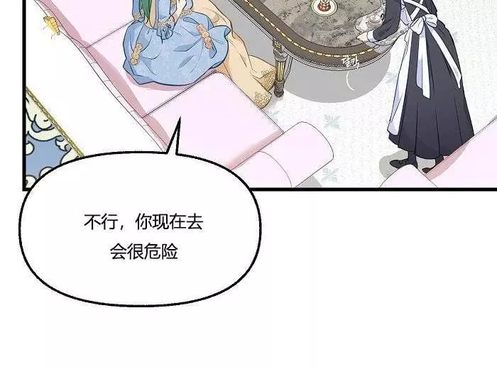 第43话39