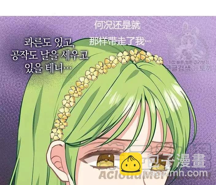 第43话40