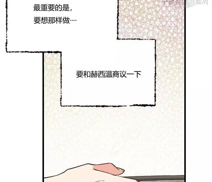 第43话44