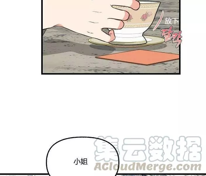 第43话45
