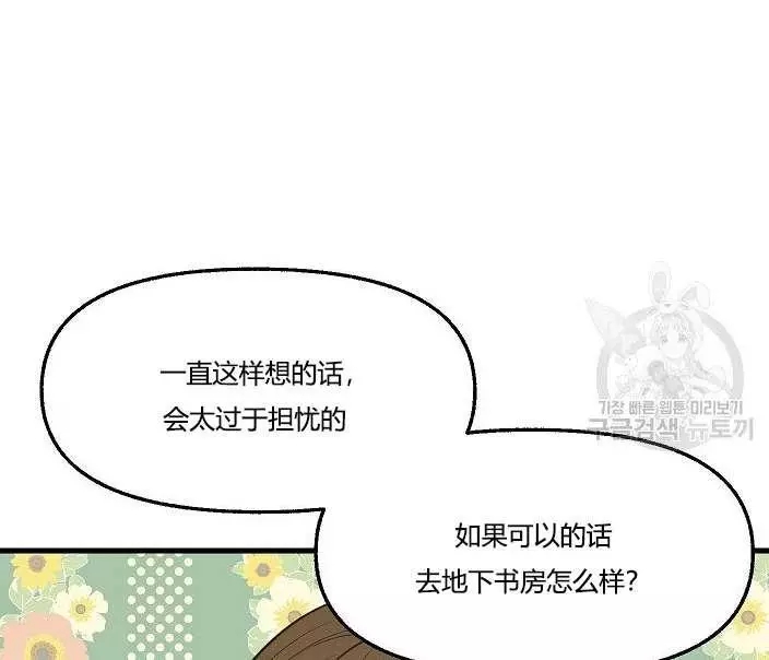 第43话51
