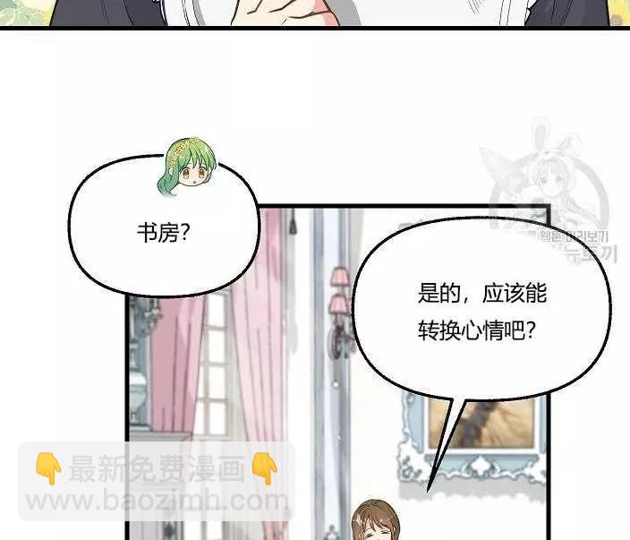 第43话53
