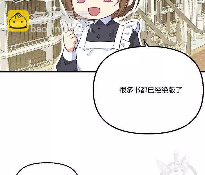 第43话56