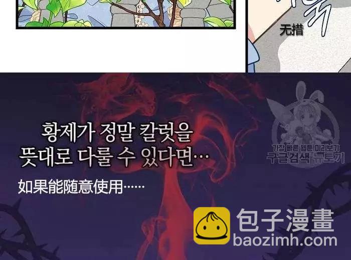 第43话6