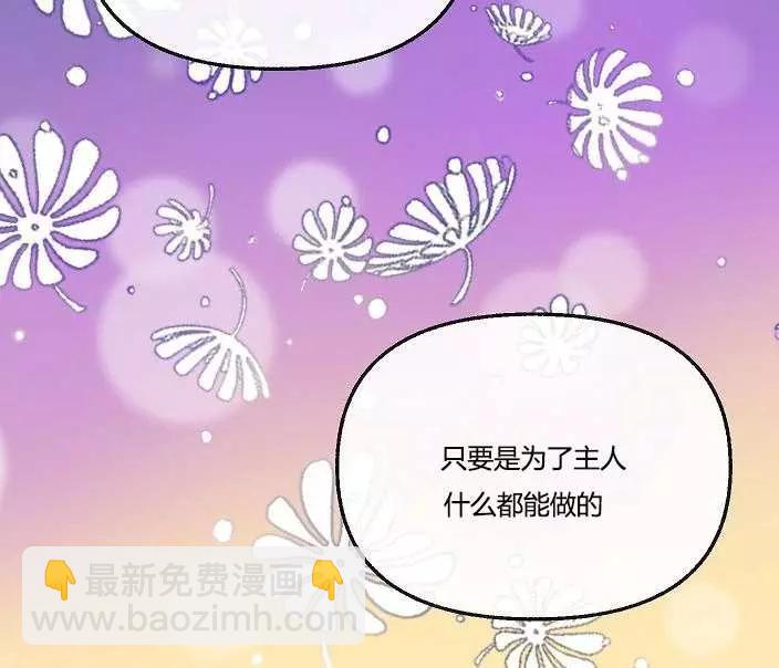 第43话61