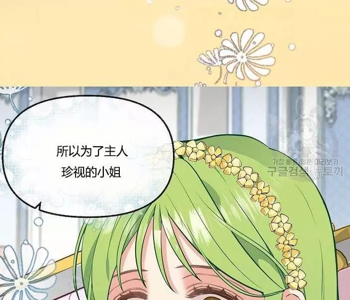 第43话62