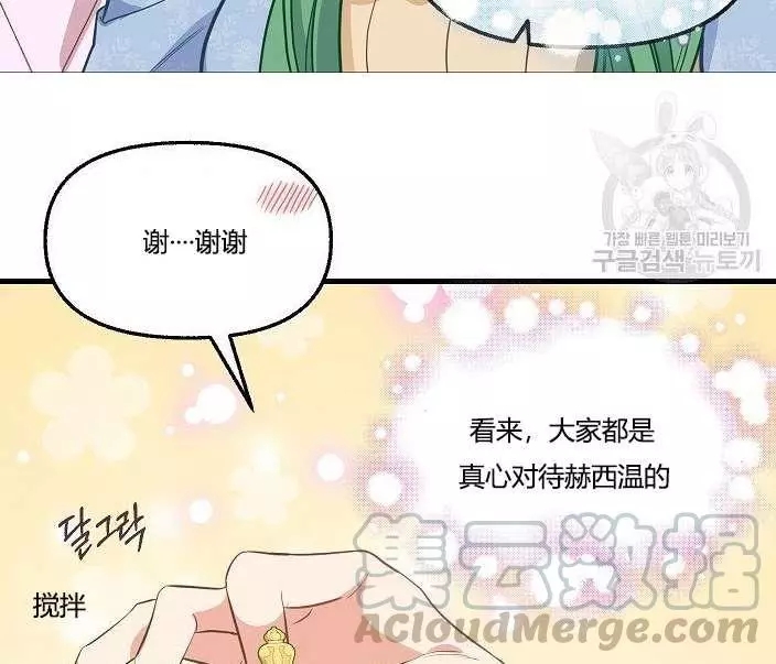 第43话64