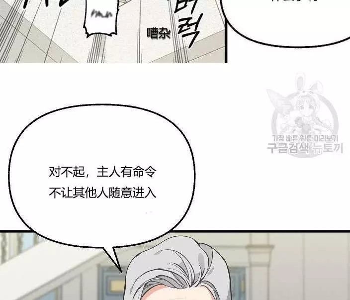 第43话73