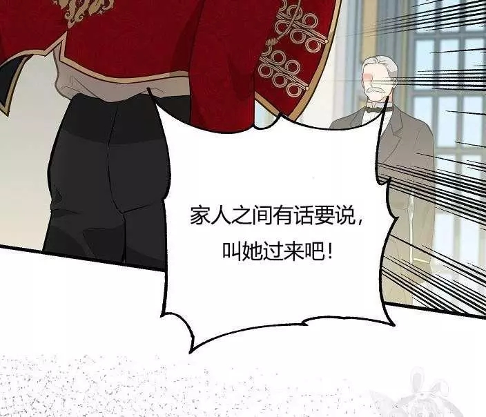 第43话76