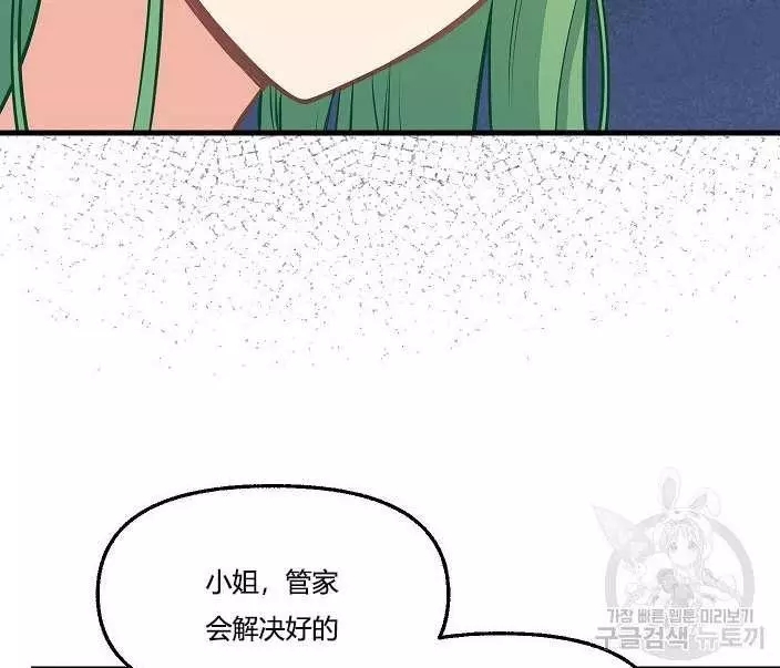 第43话78