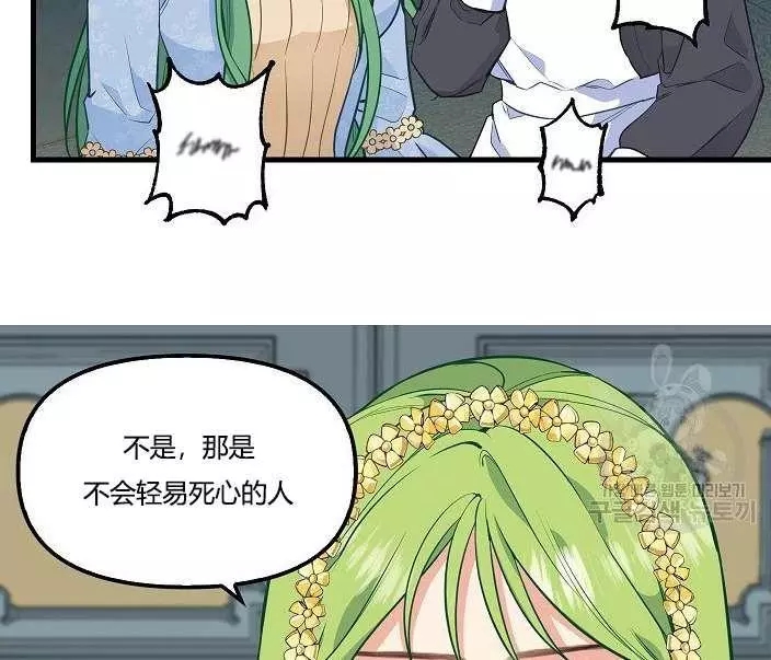 第43话80