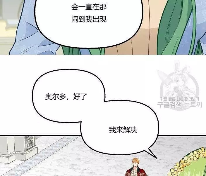 第43话82