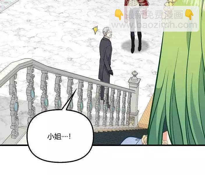 第43话83