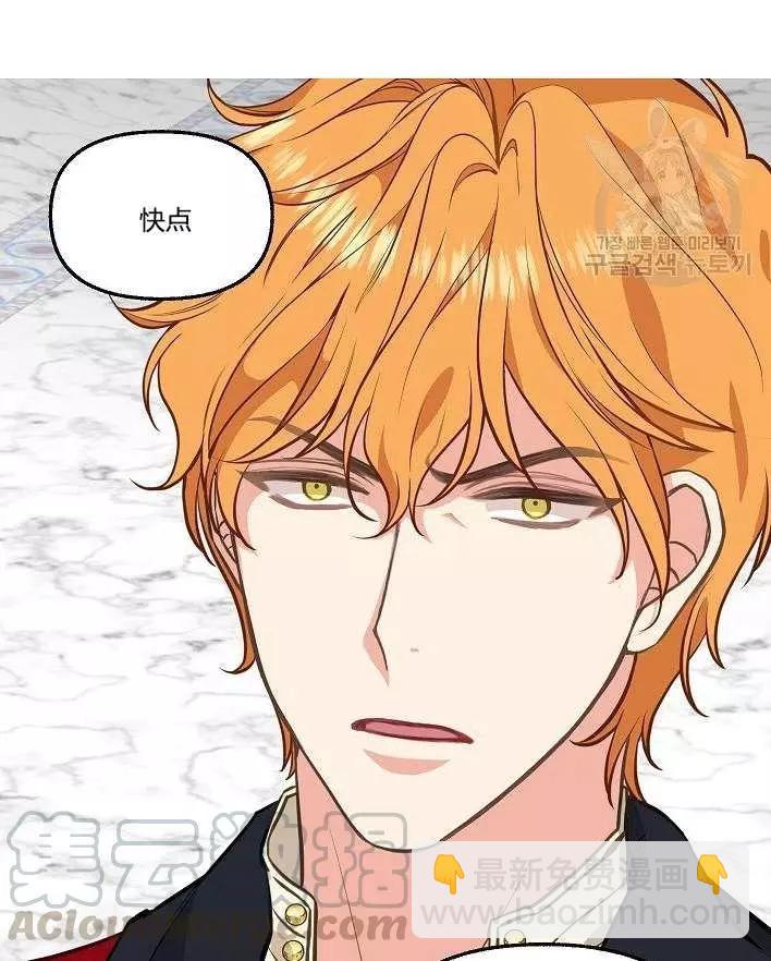第43话84