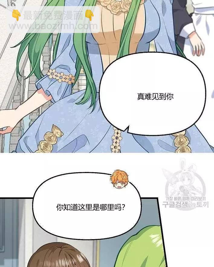 第43话86