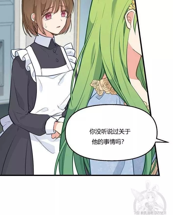第43话87